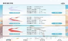 区块链钱包支持的银行：