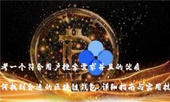 思考一个符合用户搜索需