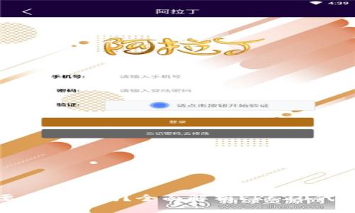 ERC20钱包充币需要以太坊吗？全面解析ERC20代币的转账和充币机制