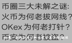 思考一个符合用户搜索需