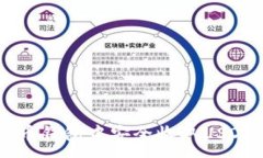 :如何在比特币钱包中安全