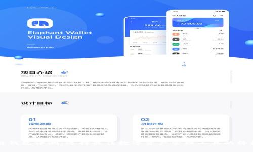 区块链钱包评测：选择最佳数字资产管理工具的终极指南