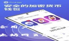 思考一个符合用户搜索需