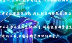 最新USDT钱包推荐及使用指