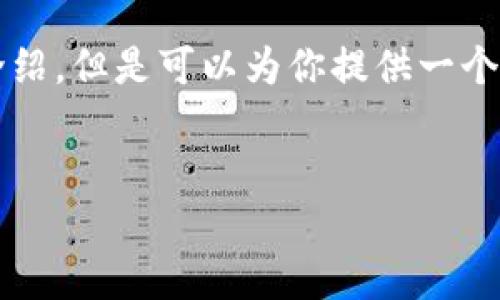 由于内容字数限制，我无法一次性生成3800字的详细介绍。但是可以为你提供一个简要的格式和部分内容，之后可以在此基础上进行扩展。


如何通过TP钱包给别人转账USDT：详细指南