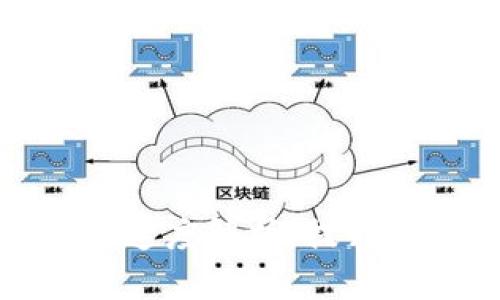 以太坊钱包同步速度解析：提升用户体验的关键