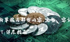 由于内容的篇幅较长，以