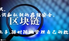 bianotiTP钱包官网下载安装