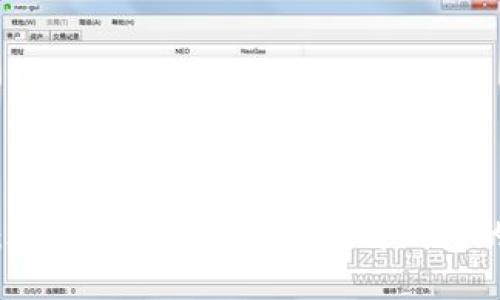详细指南：在Linux下安装以太坊钱包的完整步骤