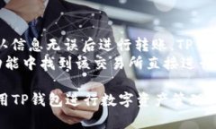 baioti如何下载安装最新版