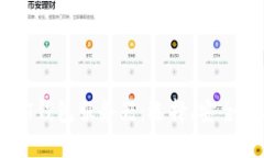 全面剖析USDT钱包服务器：