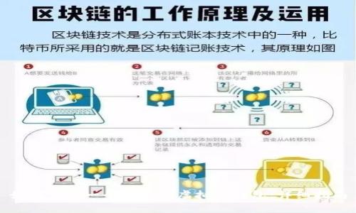 如何申请一个安全的虚拟币钱包：详细指南