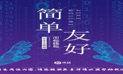暂时无法生成该内容。请