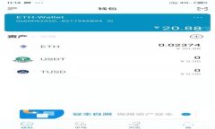 博币虚拟钱包：如何安全