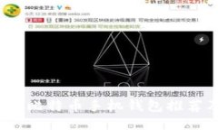 2023年最佳比特币手机钱包