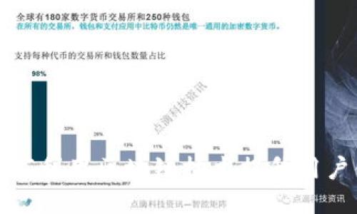支付宝钱包如何利用区块链技术提升用户体验与安全性