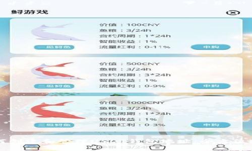如何创建和管理USDT钱包地址：全方位指南