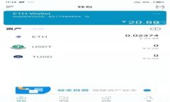 如何创建和管理USDT钱包地