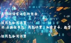 以下是您的请求内容的结