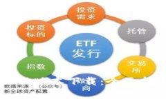 官方TP钱包最新版本下载：