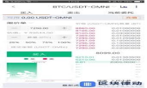 Tp钱包最新版本下载与安装全攻略：轻松管理您的数字资产