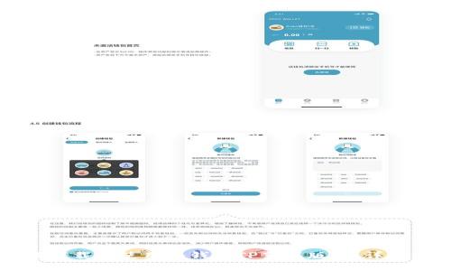 如何下载并使用冷钱包TP苹果版本：详细指南