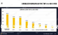 最新TP钱版本官网下载：全