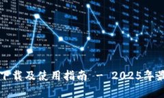 TP软件官网下载及使用指南