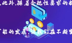区块链钱包开发中的节点