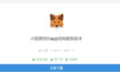 : 如何下载TP钱包APP：详尽