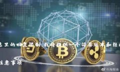 注意： 按照你的要求，大