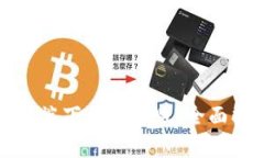 比特币钱包客户端下载安