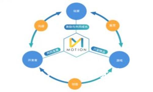 区块链1钱包：一站式数字资产管理解决方案
