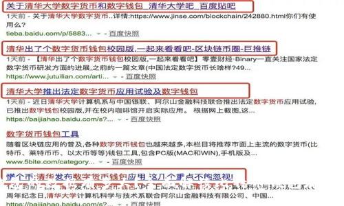 比特币钱包的数据有多大？全面解读比特币钱包存储及其影响