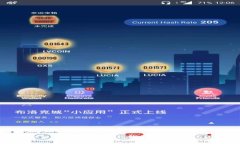 如何安全高效地下载IM钱包