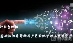 比特币钱包有多个地址吗