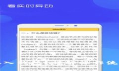比特币怎么存入钱包？详