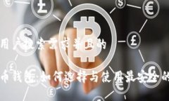 思考一个符合用户搜索需