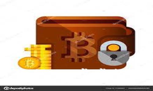 中本聪比特币钱包使用教程：一步步教你安全存储和管理比特币