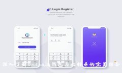 深入了解Onchain钱包与比特