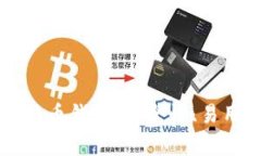 美国用户推荐的比特币钱