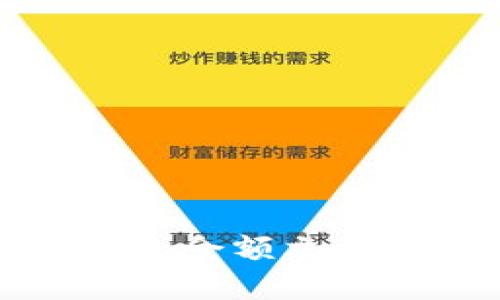 如何找到虚拟币钱包余额文件的位置及管理技巧