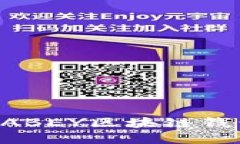 如何获取和管理ABEY区块链