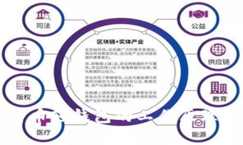 了解比特币轻钱包的工作原理及其优势