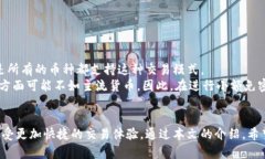   如何使用区块链钱包进行