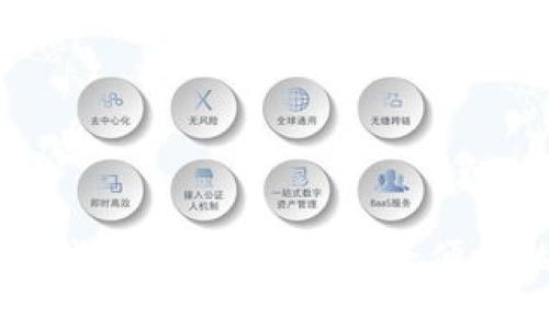 交易网站虚拟币钱包充值指南：安全便捷的充值方法解析