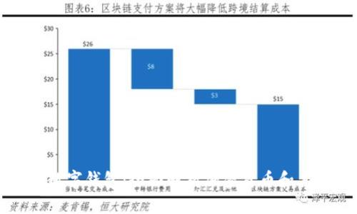 比特币与数字钱包：全面解析加密货币和其存储方式