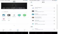 USDT以太坊钱包全面分析：安全性、使用指南与最