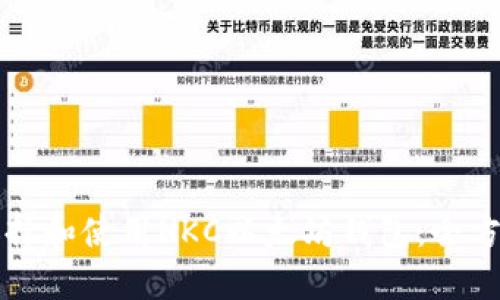 如何选择和使用HKC以太坊钱包：全方位指南