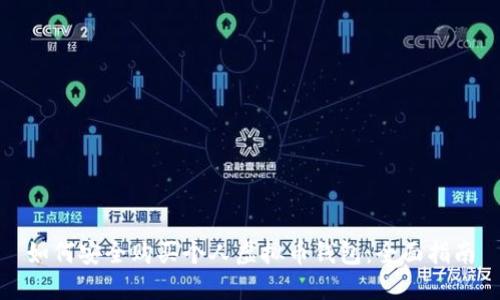 如何安全购买个人虚拟币钱包：全面指南